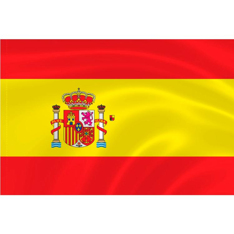 Флаг Испании (130*90) 2305-13-1, Размер (EU) - 1SIZE - #1